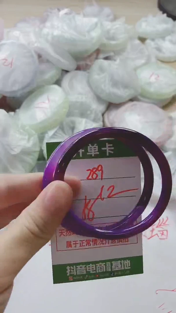 【闪购商品】玛瑙/玉髓手镯未镶嵌289