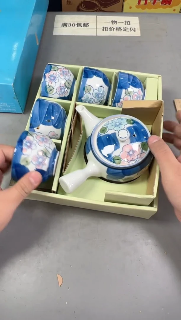 瓷片～*一704 号满30米包邮，碰瓷社感谢您的支持~
