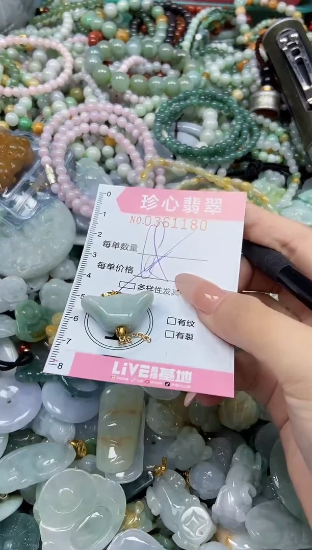 颈饰未镶嵌翡翠闪购0361180多样性发其一