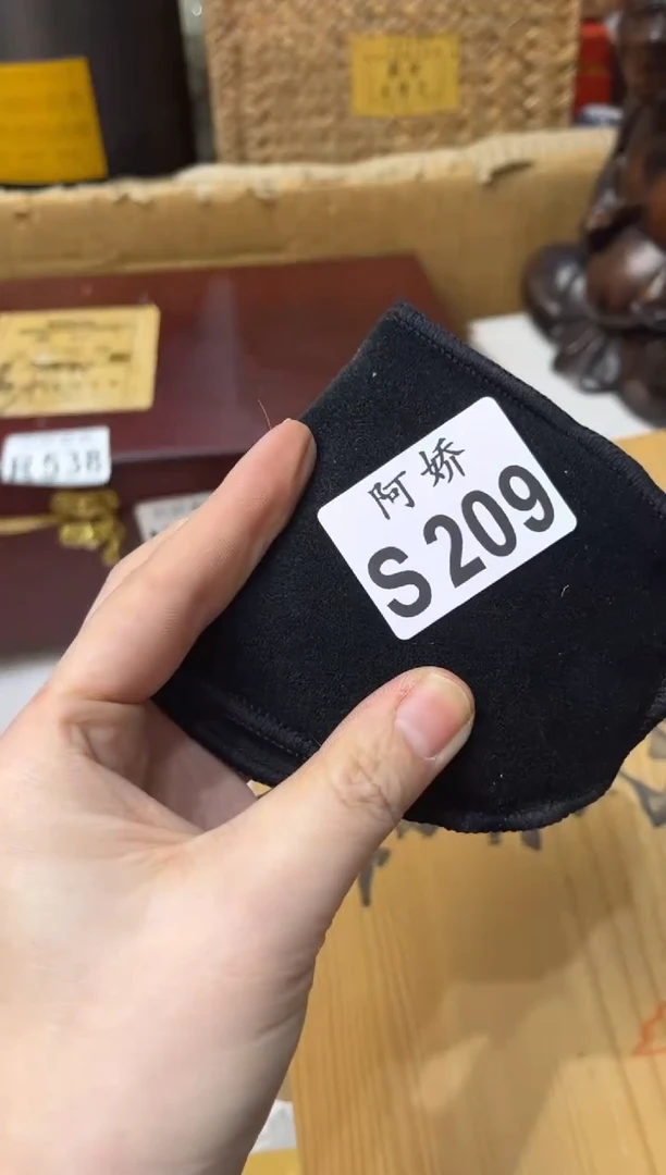 【闪购商品】瓷片209+++++++++105E大饼