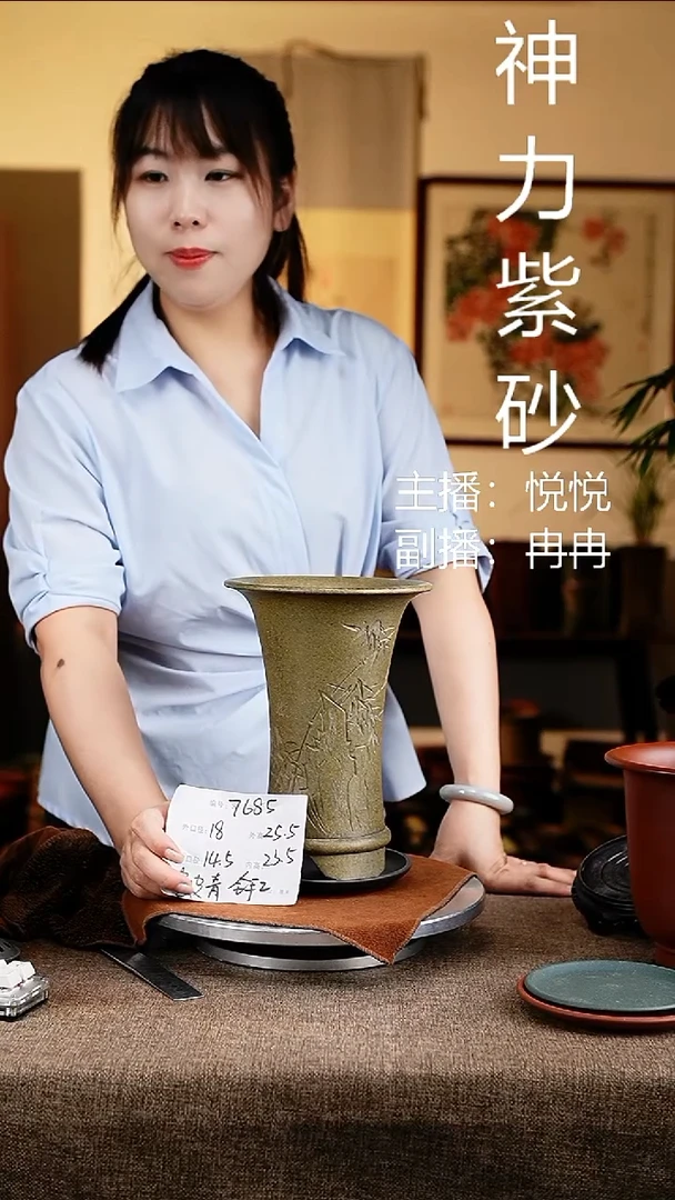 紫砂花盆花卉工艺7685+z