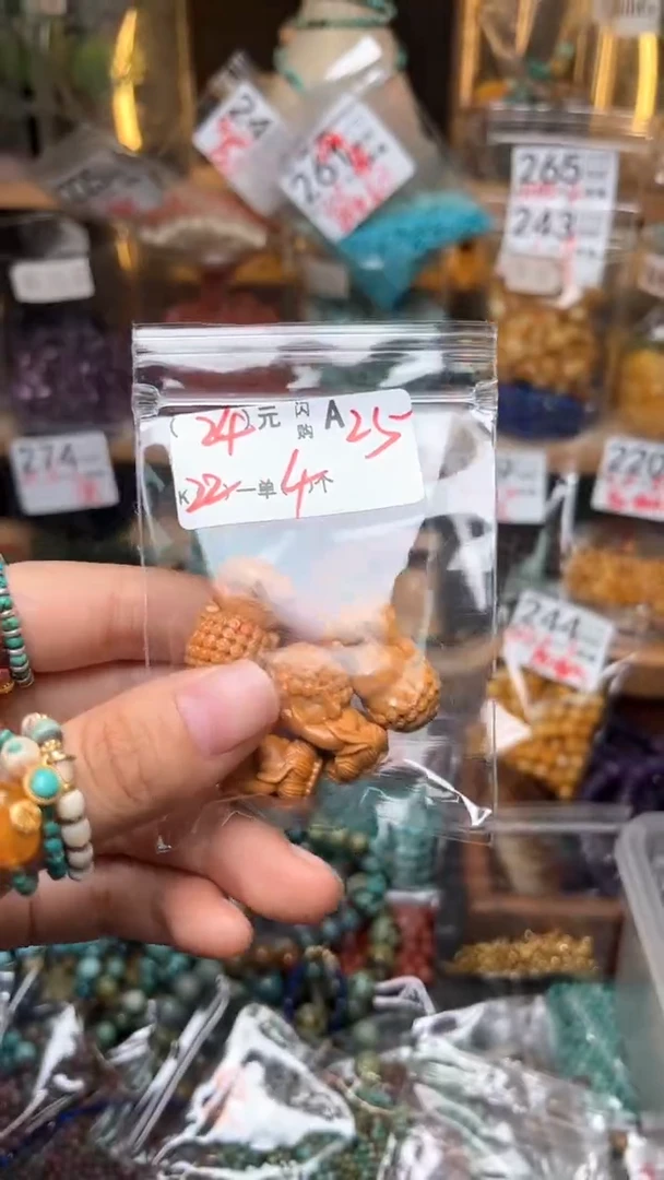 琥珀未镶嵌珠宝奇石A25