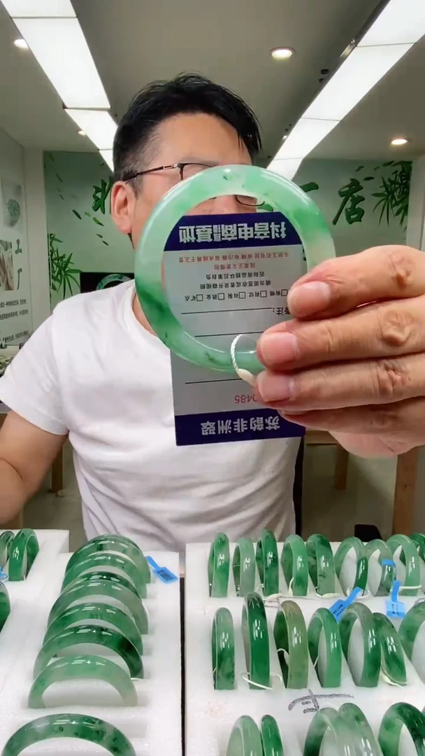 石英质玉手镯未镶嵌57