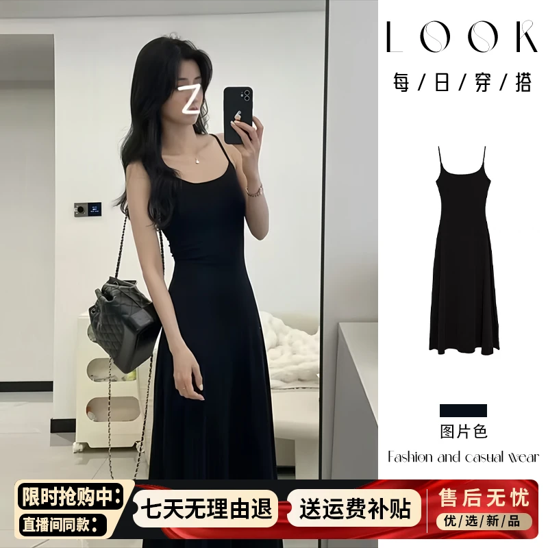 J290夏季新款法式黑色吊带连衣裙收腰气质高级感气质小个子后妈裙