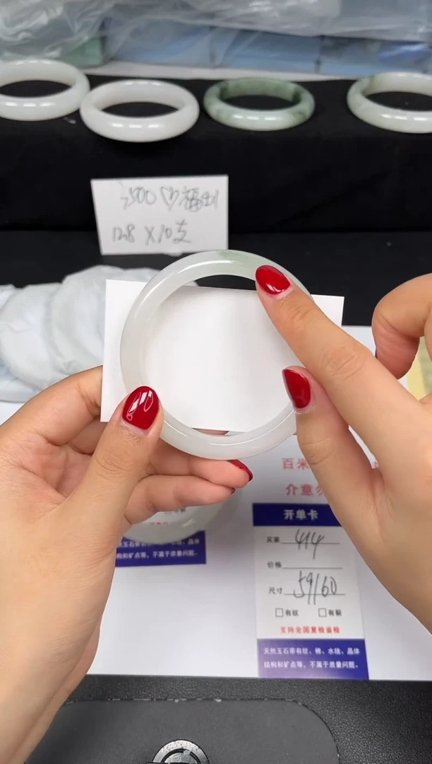 石英质玉手镯未镶嵌414-59/60