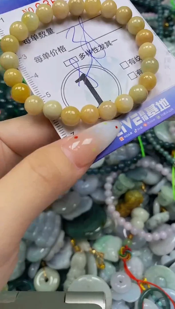 颈饰未镶嵌翡翠闪购0361983