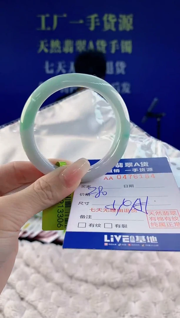 【闪购商品】翡翠手镯未镶嵌84天然A货翡翠