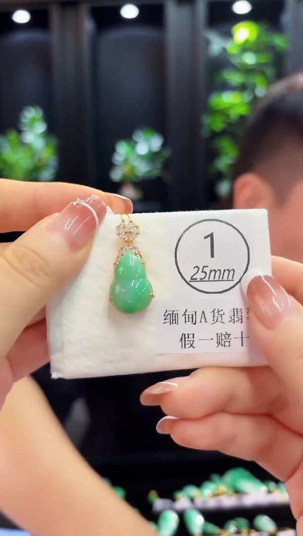 颈饰未镶嵌翡翠缅料A货/支持复检/一件