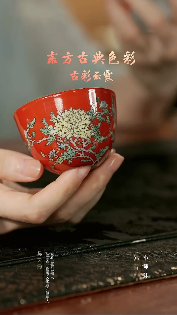 GCYX1098珊瑚菊花花鸡蛋杯