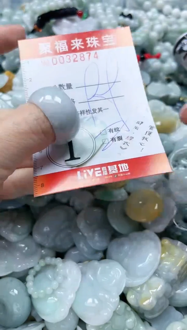 【闪购商品】翡翠颈饰未镶嵌闪购0032874