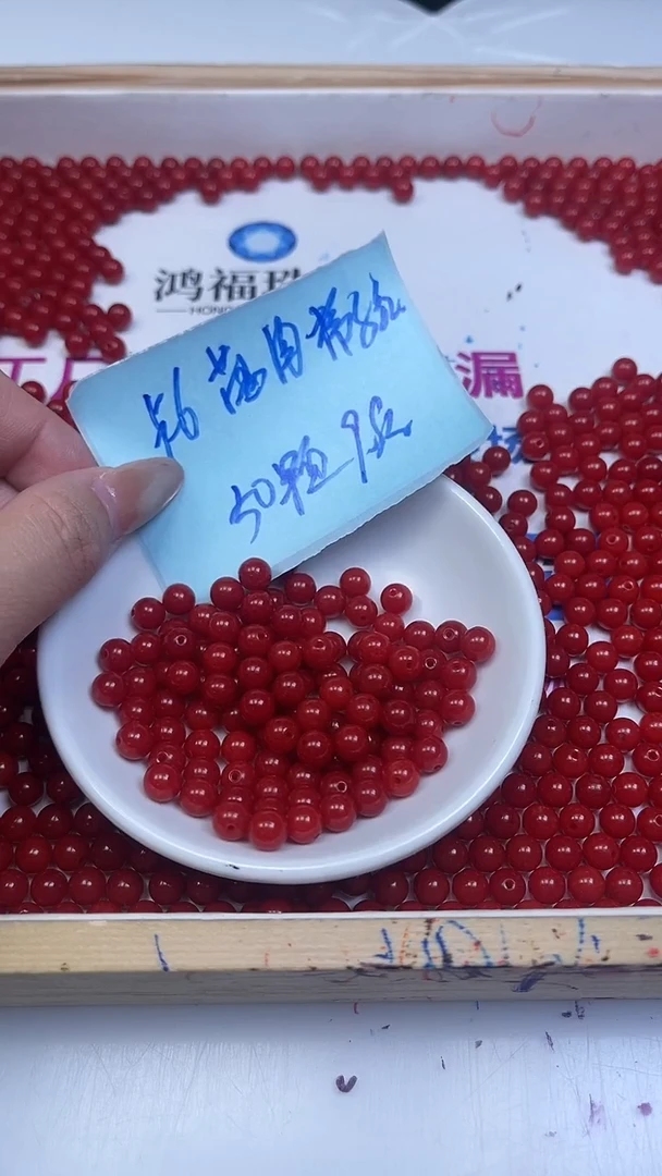 未镶嵌散珠南红玛瑙C536 柿子南红6mm50颗9.9元