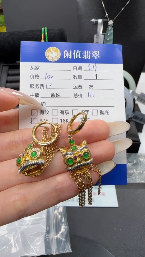 银S925镶嵌翡翠耳饰翡翠耳饰
