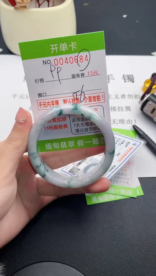 【闪购商品】翡翠手镯未镶嵌84天然缅甸A货