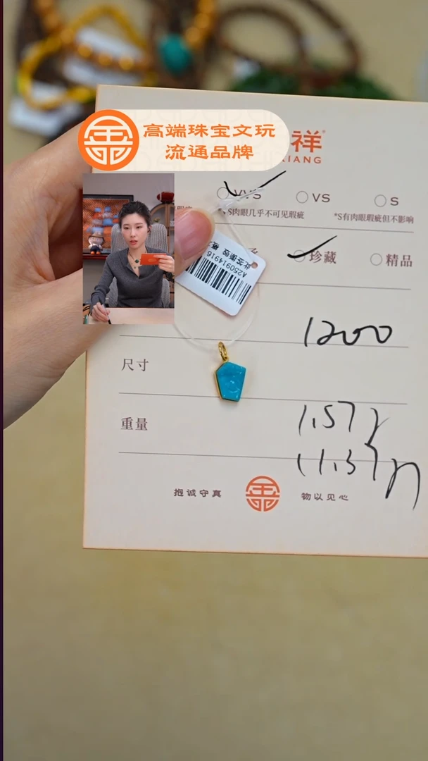 未镶嵌绿松石珠宝奇石松石