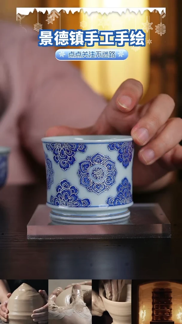杯子景德镇全手工手绘