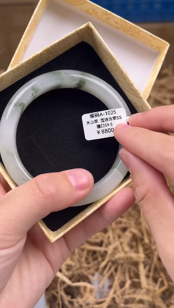 未镶嵌手镯石英质玉编码A1025