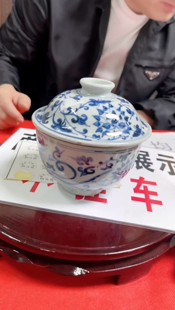 摆件陶瓷专属精品陶瓷N713