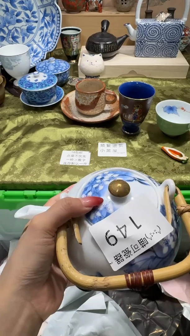 瓷片王*安名称 喵可瓷器 闪购类型 定向 王安安