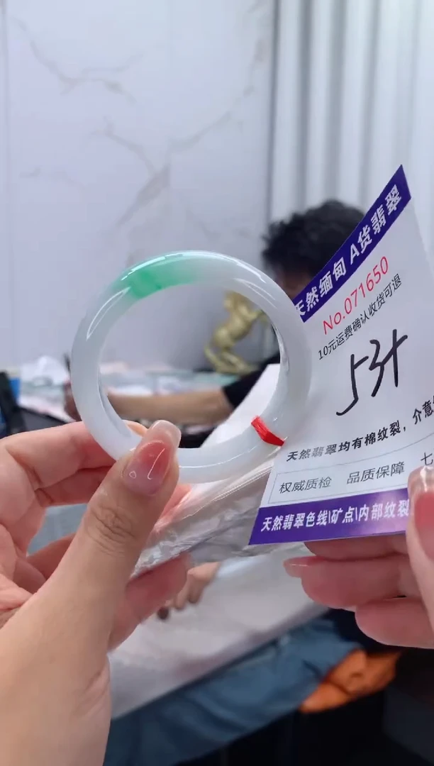 翡翠手镯未镶嵌天然缅甸A货翡翠