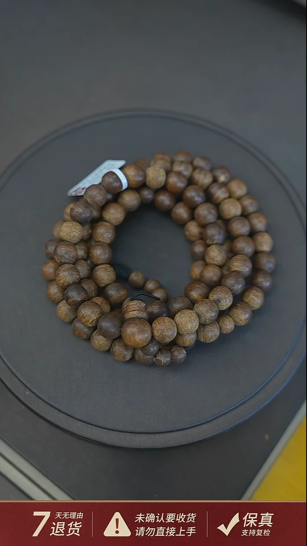 沉香手串老挝红土33克0.9沉香手串多圈