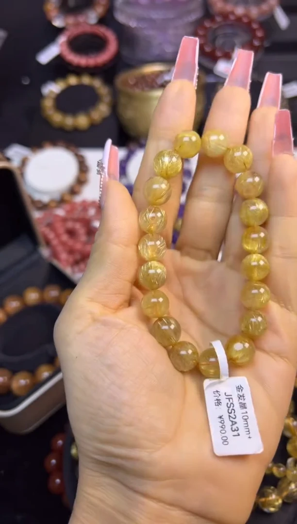 未镶嵌手串水晶金发晶10.4mm