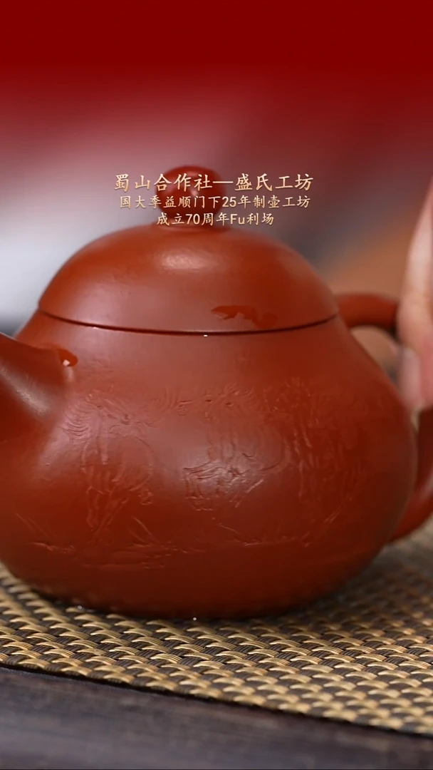 茶壶紫砂紫古斋紫砂31