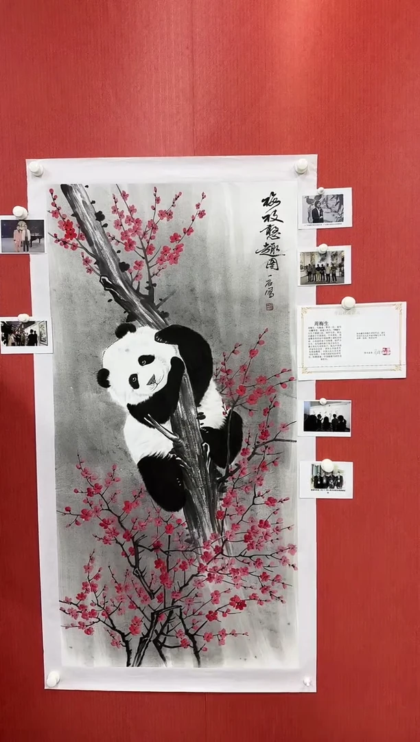 国画精品国画/8平尺大熊猫