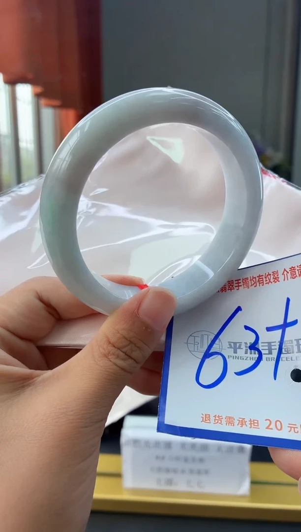 未镶嵌手镯翡翠1111111111111