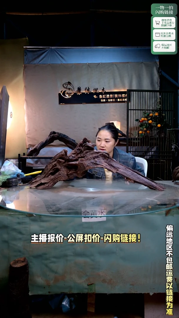四*景沐沉木C230 85-18-31