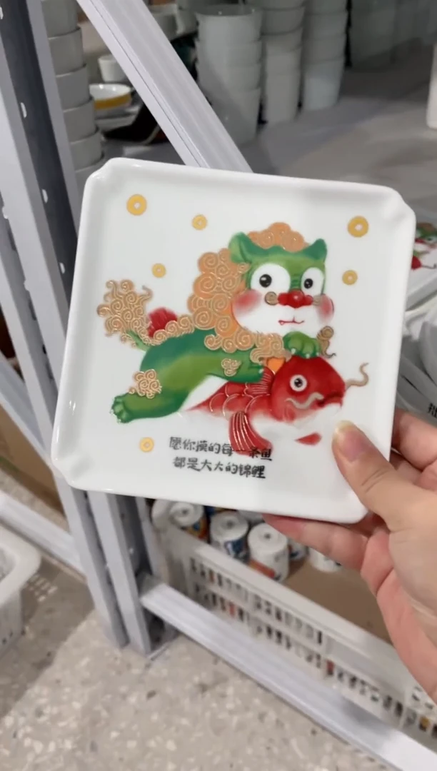 拙明院（微瑕价格）摸鱼壶承