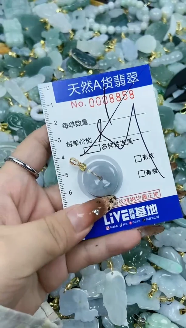 【闪购商品】翡翠颈饰未镶嵌天然A货翡翠