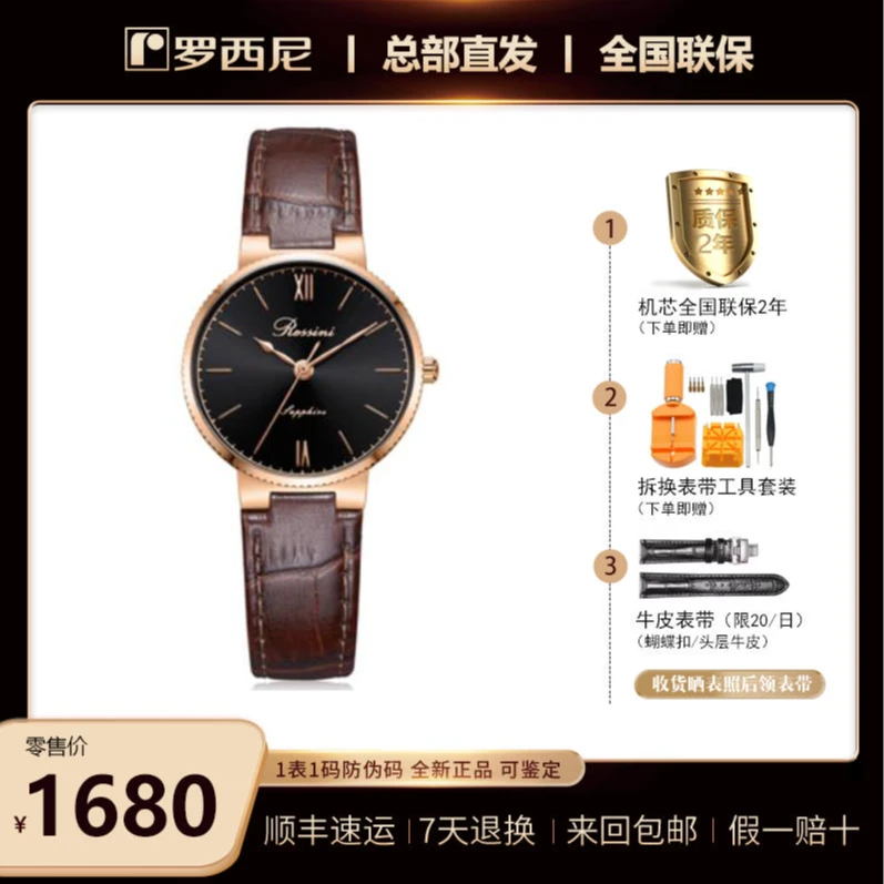 女表超薄石英5860 情侣对表 男表机械9系机芯5859超薄8mm  罗西尼