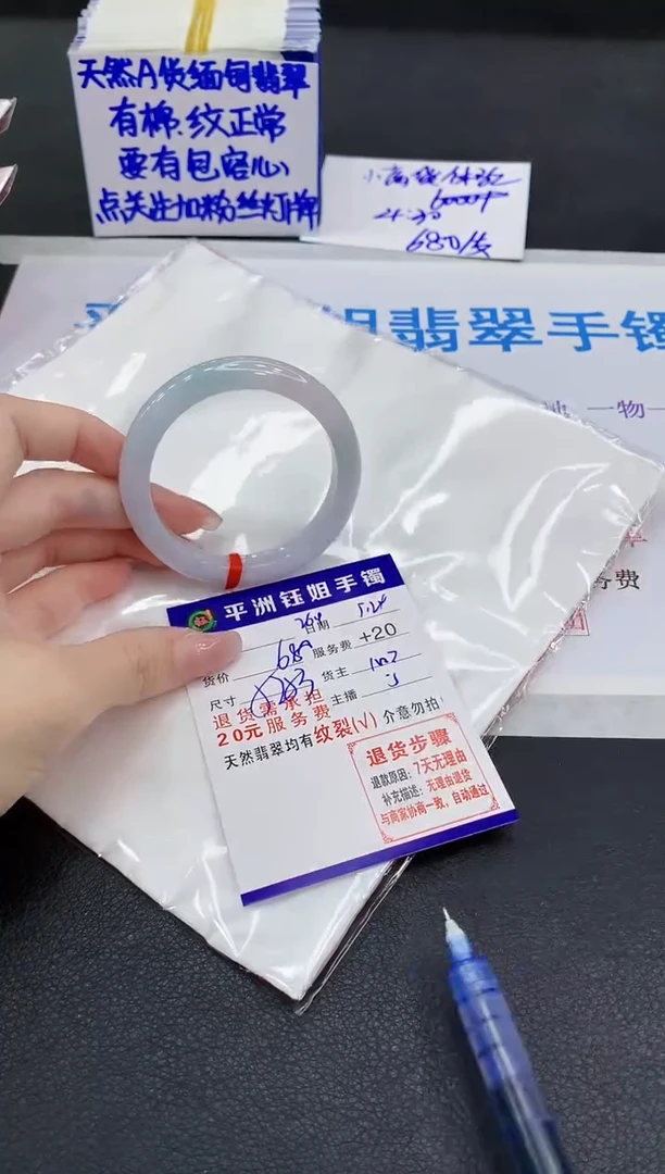翡翠手镯未镶嵌111111111111