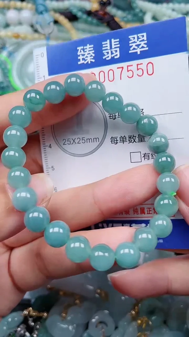 颈饰未镶嵌翡翠.0007550