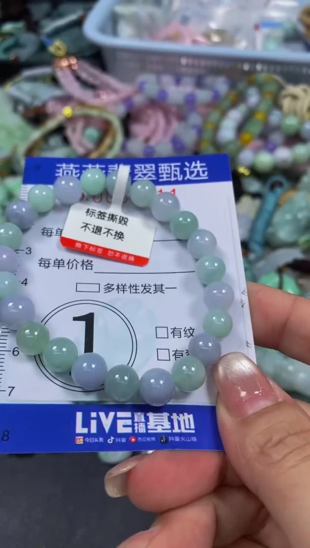 颈饰未镶嵌翡翠闪购0008611