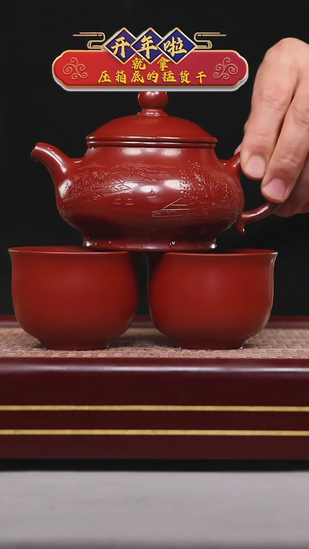 【闪购商品】紫砂茶壶碧壶金弟原矿紫砂壶