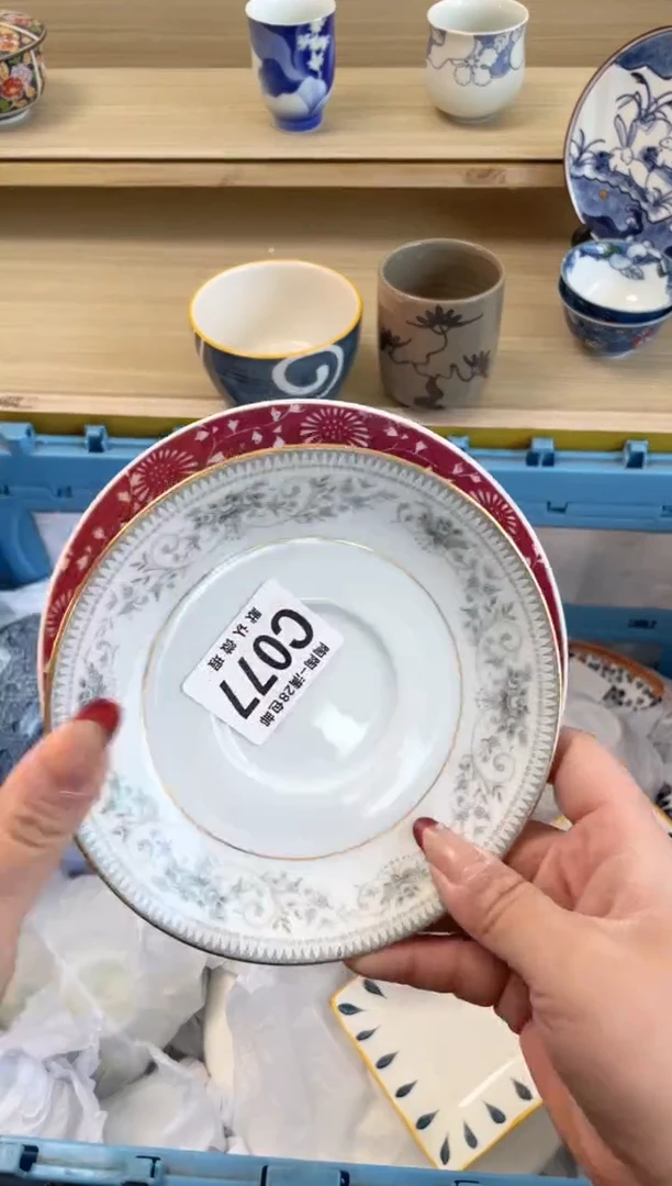 【闪购商品】杯瓷器瓷器瓷器瓷器C77