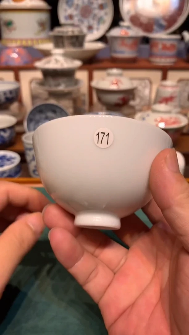 岩****子171白胎·杯子