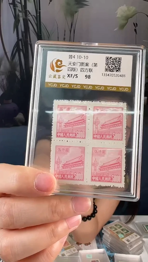普4 10-10四方联闪购福利