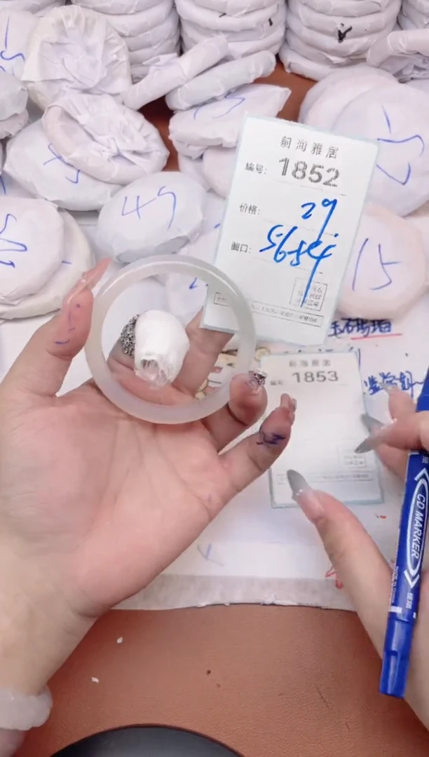 【闪购商品】玛瑙/玉髓手镯未镶嵌1852