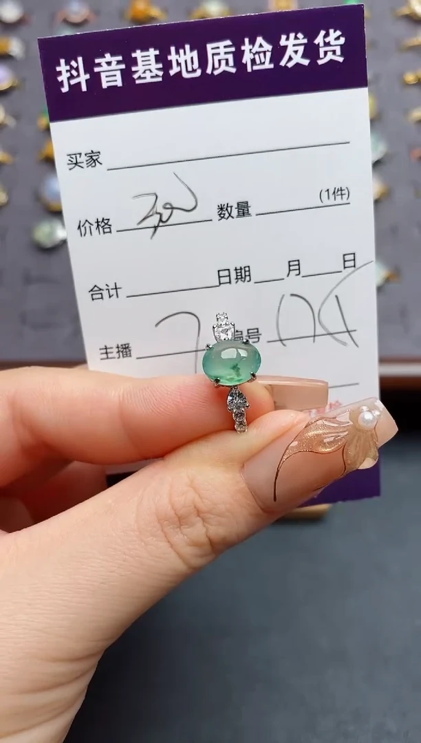 银S925镶嵌戒指翡翠.