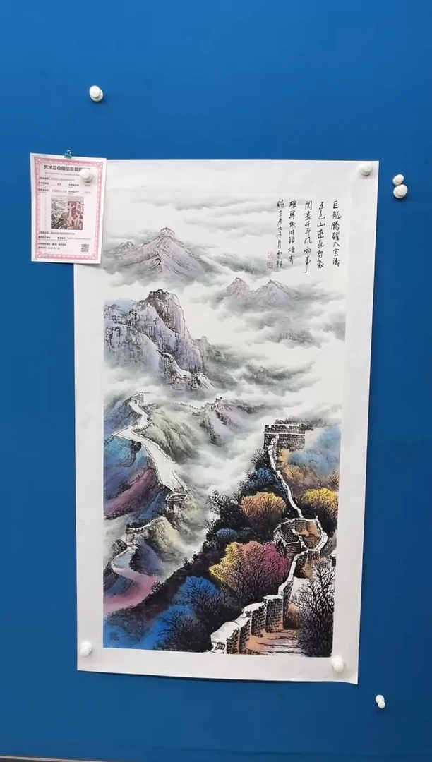 国画张-展览原作雪景/无框/W
