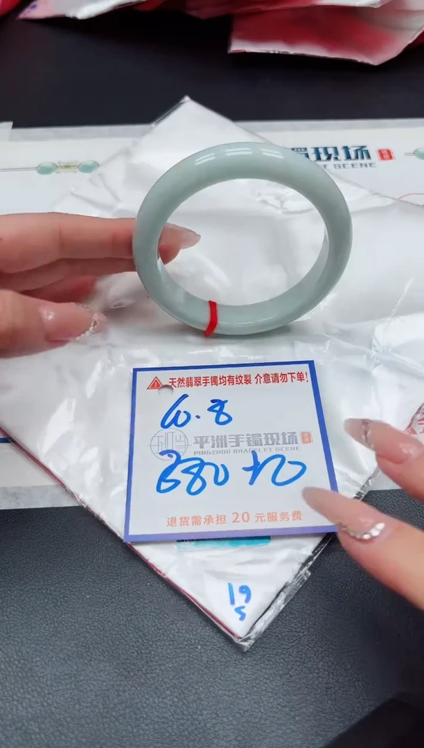 【闪购商品】翡翠手镯未镶嵌1111111111