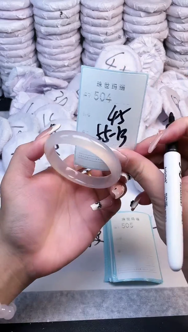 手镯玛瑙/玉髓未镶嵌504