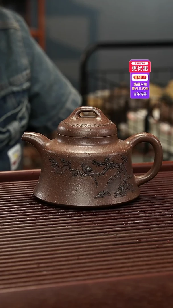 茶壶紫砂紫砂壶紫砂壶