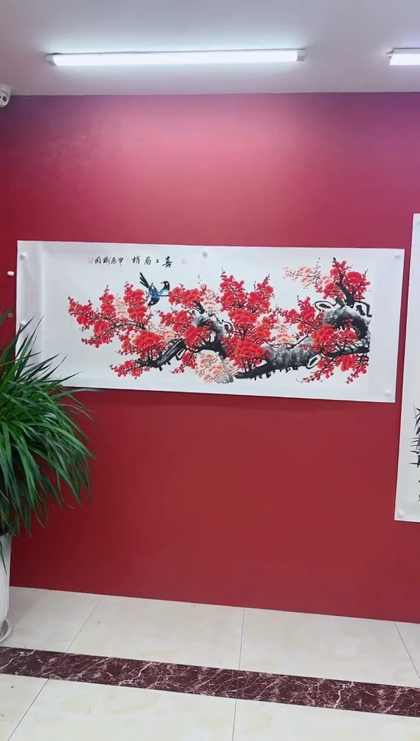 国画王树明《喜上眉梢》纯手绘带证书带礼盒