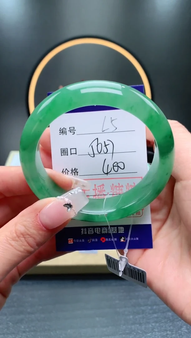 【闪购商品】石英质玉手镯未镶嵌【灵羽珠宝】-序号5