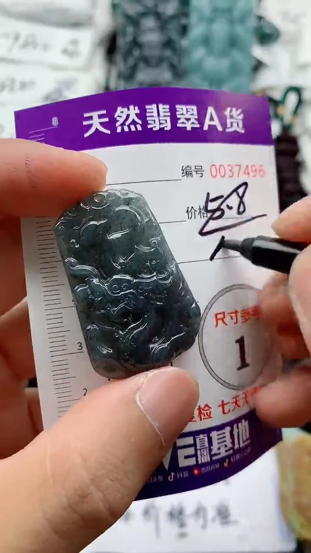 翡翠未镶嵌颈饰88888888888