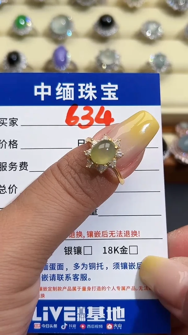 银S925镶嵌戒指翡翠缅甸天然A货翡翠S925银镶嵌