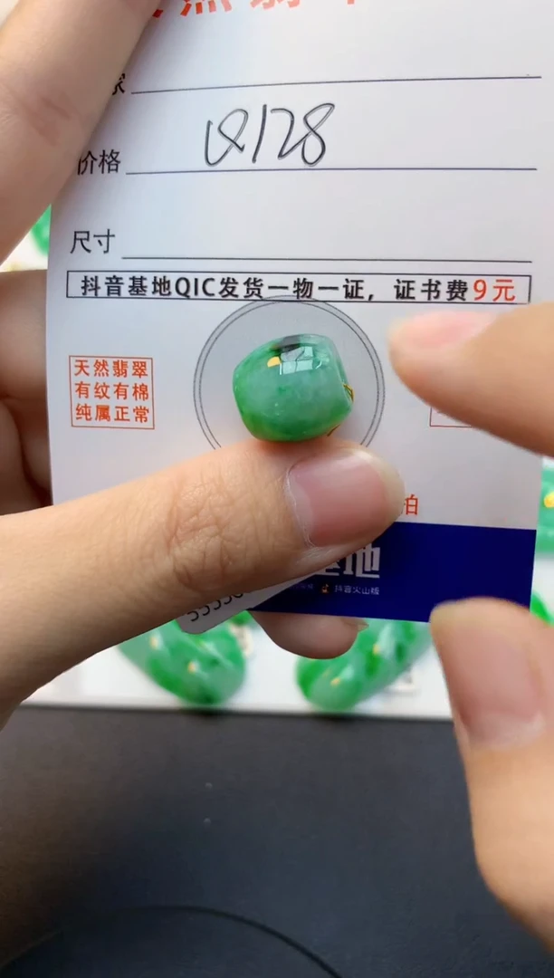 颈饰未镶嵌翡翠天然缅甸A货翡翠百元以上9元证书费自理